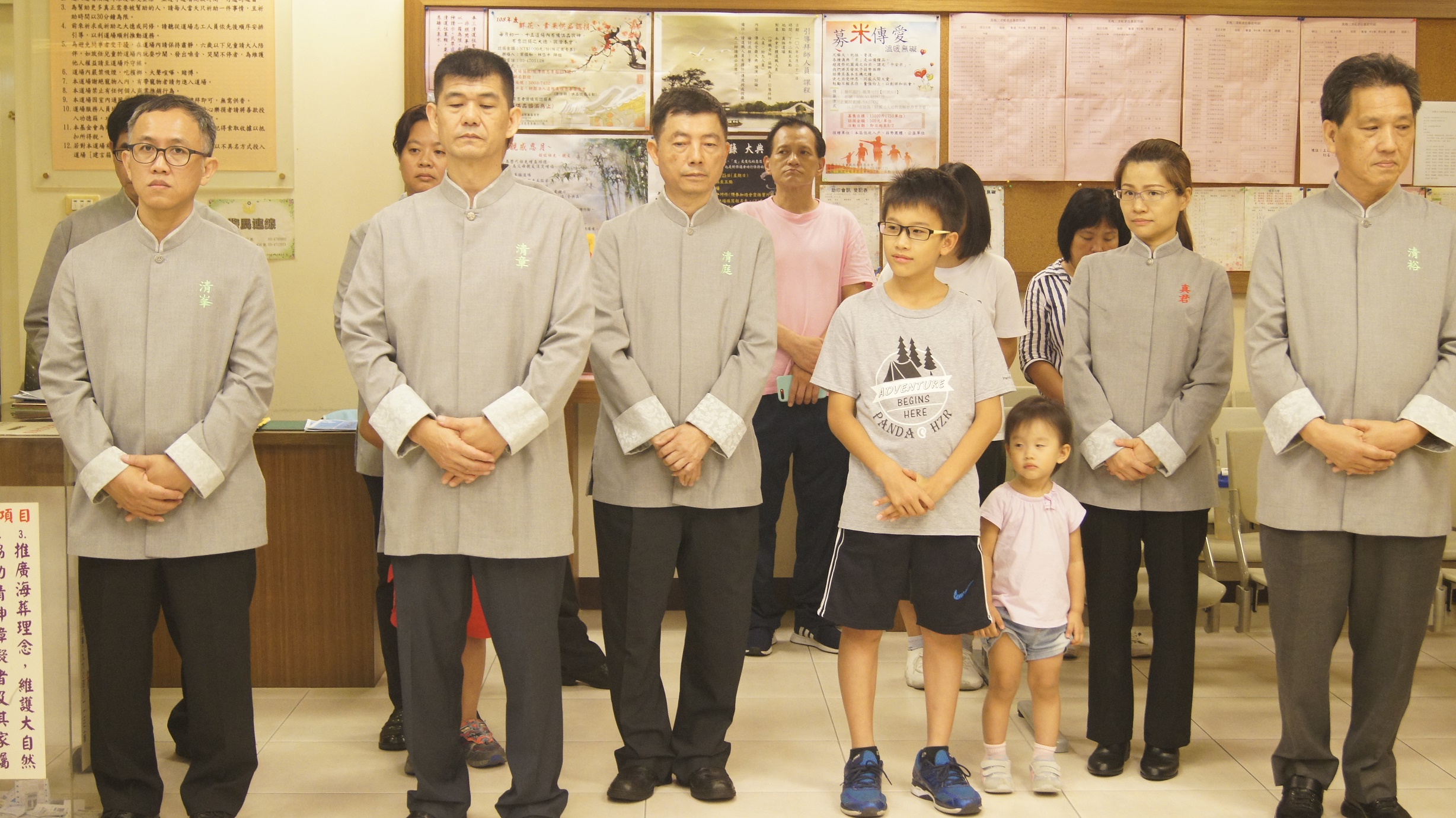 (農)六月初一日 拜師＆會靈接寶