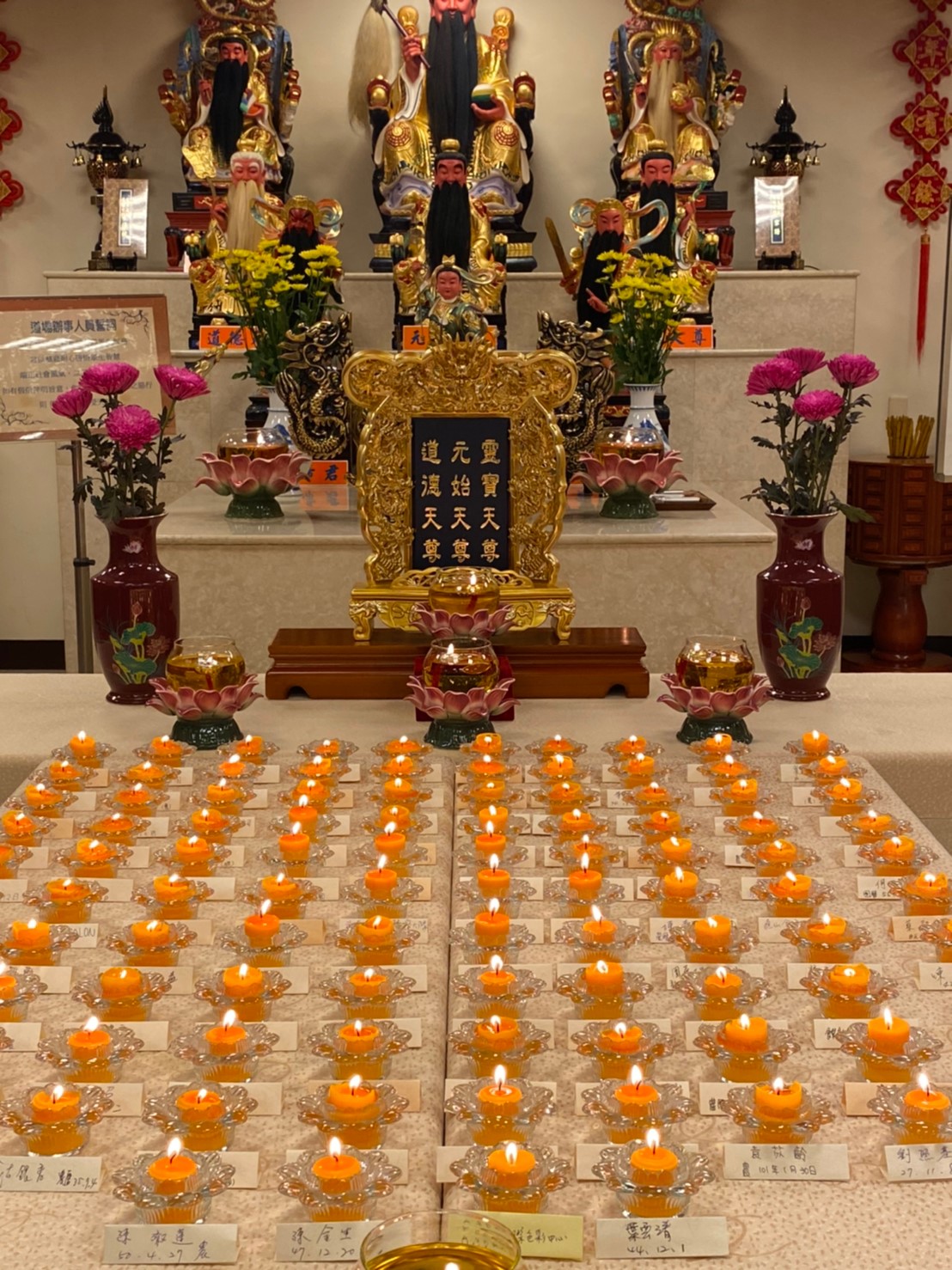 祈福點燈活動