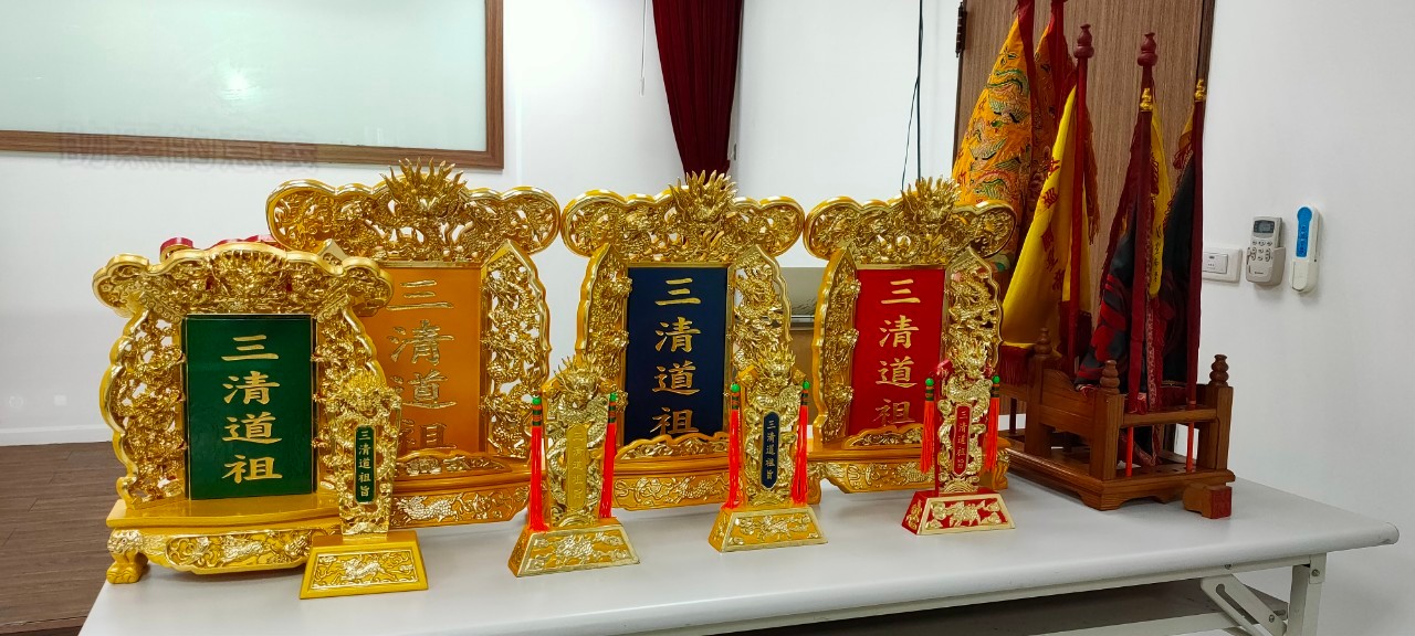 引導拜師&旨令班