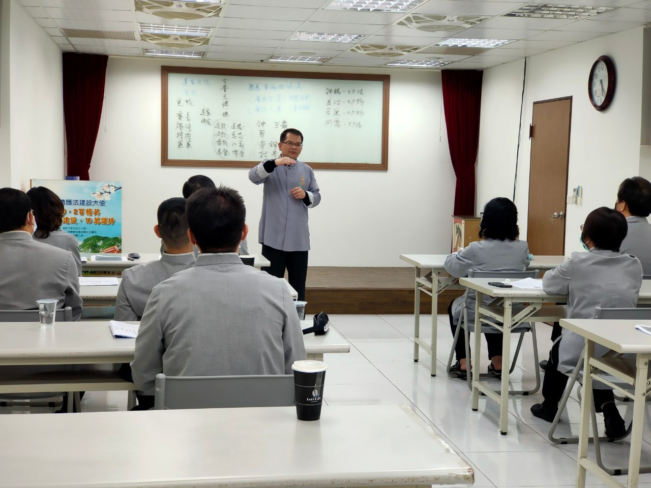 110年度引導拜師課程